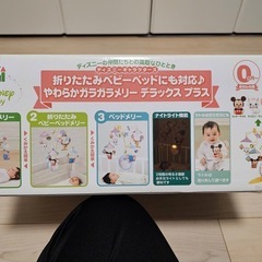 やわらかガラガラメリーデラックスプラスの画像