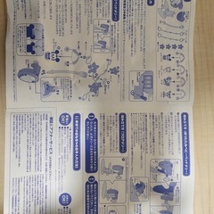 やわらかガラガラメリーデラックスプラスの画像