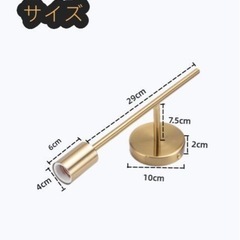 ブラケットライトの画像