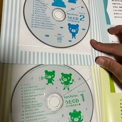 べびーくもん　うたぶっく6冊セットの画像