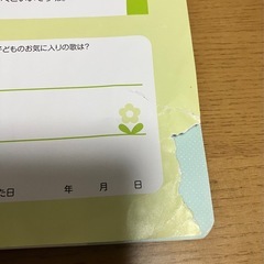 べびーくもん　うたぶっく6冊セットの画像