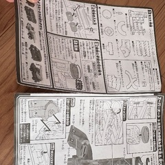 トミカ　スーパーオートトミカビルの画像