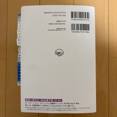 治療薬マニュアル2025の画像