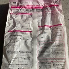 ガスコードの画像