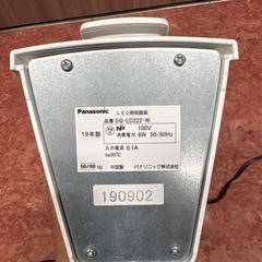 GYP1222 Panasonic LEDデスクスタンド SQ-LD222 の画像