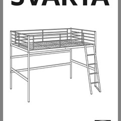 IKEAロフトベッドスヴェルタの画像