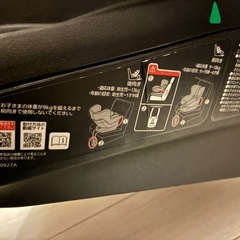 AILEBEBEのチャイルドシート　新生児から体重、18キロまで
の画像