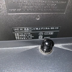 【ジャンク品】4K 液晶テレビ 65型 2017年製の画像