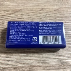 未開封　フリスク　フレッシュミント　　31.5gの画像