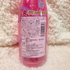 しなこ シャンメリーの画像