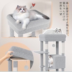 キャットタワー　据え置き ハンモック 大型　猫用 つめとぎ 猫 グレー　犬の画像