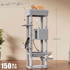 キャットタワー　据え置き ハンモック 大型　猫用 つめとぎ 猫 グレー　犬の画像