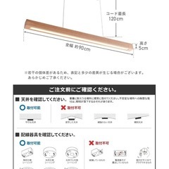 【VENTOTA ペンダントライト】美品　ブラウンウッド　の画像