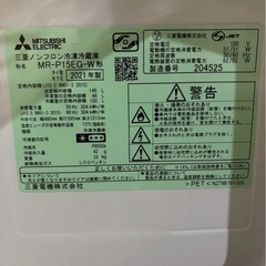 【年末セール】【6ヶ月保証】三菱電機 2ドア冷蔵庫 MR-P15EG-W 2021年製146Lの画像