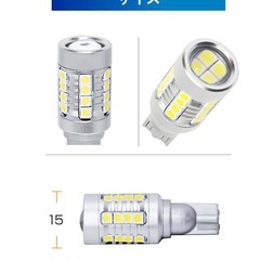 車　バックランプの画像