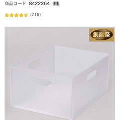 ニトリNインボックス5個の画像