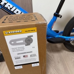 【美品】ストライダー 14x（後付けペダル付き）の画像