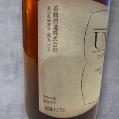 【未開栓】若鶴酒造 ウメスキー 24度 ウイスキー仕込みの梅酒 三郎丸蒸留所の画像