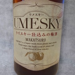 【未開栓】若鶴酒造 ウメスキー 24度 ウイスキー仕込みの梅酒 三郎丸蒸留所の画像
