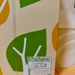 【取引中】⭐︎帰省土産、手土産等に⭐︎　青木屋　武蔵野日誌8個入りの画像