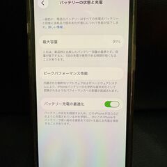 iPhone14 128GB 箱付き　美品　アイフォン　の画像