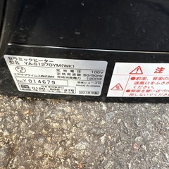 GYP1220 YUASA セラミックファンヒーター YA-S1270YM(WK)の画像