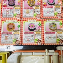 ❤️Cook joy🎄ふとまきまっきー🎅の画像