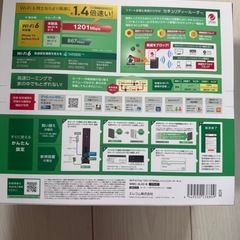 Wi-Fiルーター♡中継機セットの画像