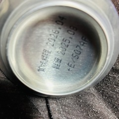 サントリー　ビアミー　4本セット　ビールの画像