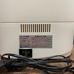 スチーム式加湿器 　の画像