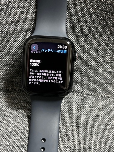 極美品　保証付　Apple Watch SE 第2世代　(GPS +セルラー) 44mm
