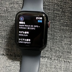 極美品　保証付　Apple Watch SE 第2世代　(GPS +セルラー) 44mmの画像
