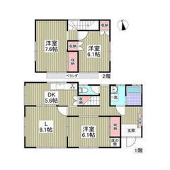 😊初期費用格安キャンペーン物件😊戸建て賃貸🏡✅ フリーレント1ヶ...