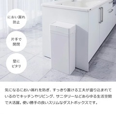 ゴミ箱　25L の画像