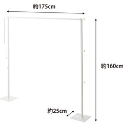 物干し竿 山崎実業 tower ホワイトの画像