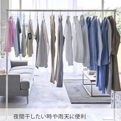 物干し竿 山崎実業 tower ホワイトの画像