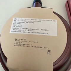 新品未使用フライパンとハインツカトラリーリセットの画像