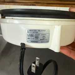 たこ焼き機の画像