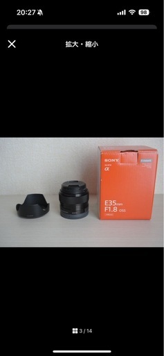 Sony E35mmF1.8、レンズフィルター付き
