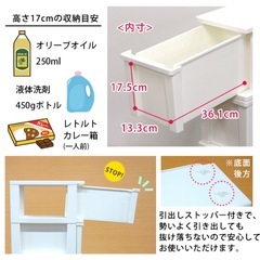 スリムチェストの画像