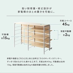 電子レンジ対応可 キッチンカップボードの画像