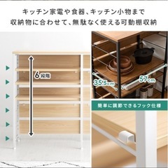 電子レンジ対応可 キッチンカップボードの画像