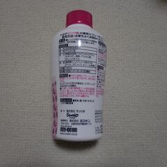 新品未使用 ダスキン 油汚れ用洗剤の画像