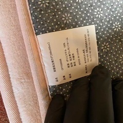 高級低反発ラグの画像