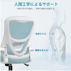 オフィスチェア 新品 椅子 テレワーク 疲れない 跳ね上げ式アームレスト 通気性の画像