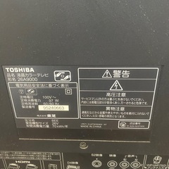 テレビ26型の画像