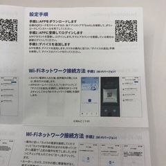【185】新品4台 屋内 1080P 2方向音声 USB給電 ワイヤレスセキュリティWiFiカメラの画像