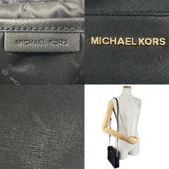 マイケルコース PS-1808 ショルダーバッグ ブラック  Michael Kors サフィアーノの画像