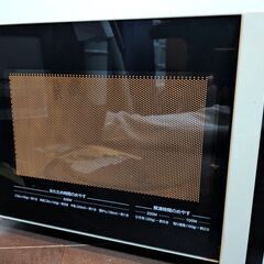 日立電子レンジ  HMR-TR221-Z6 22Lの画像