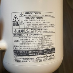 タイガー 電気ケトル 0.8Lの画像